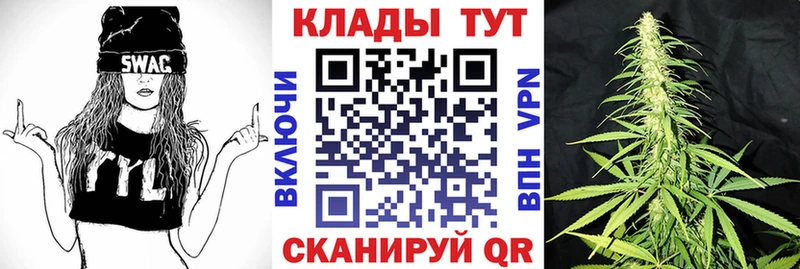 Хочу наркоту Томмот Марихуана Меф мяу мяу APVP Гашиш COCAIN