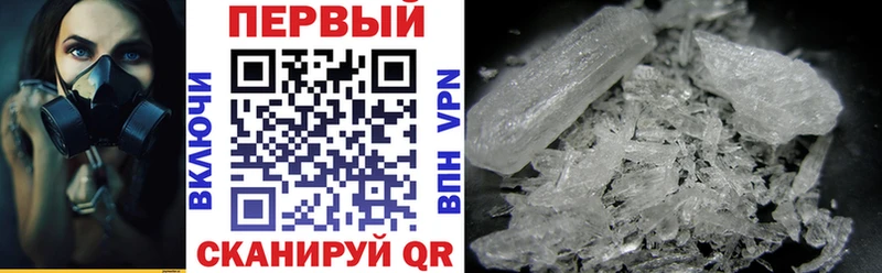 где продают   Томмот  Амфетамин Розовый 
