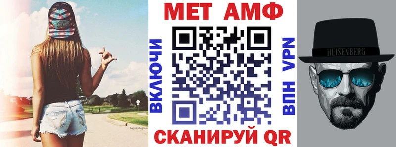 Амфетамин Premium Томмот
