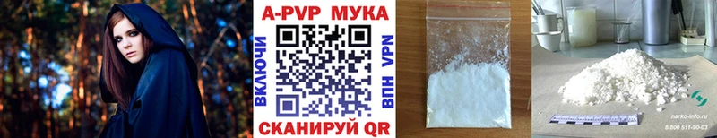хочу наркоту  ОМГ ОМГ   Альфа ПВП кристаллы  Томмот 