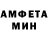 АМФЕТАМИН 97% Art Day