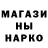 Бутират GHB Jazmin Fernanda