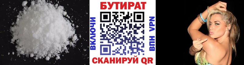 blacksprut сайт  Томмот  Бутират GHB  как найти закладки 