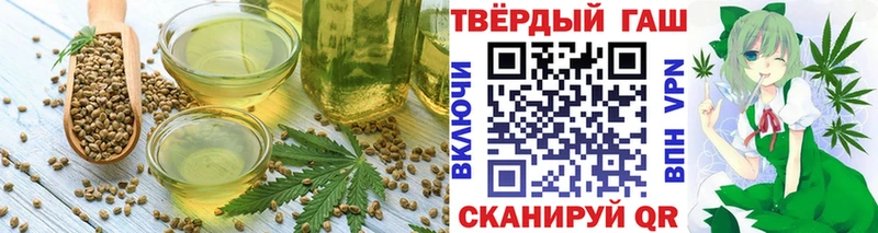 Cannafood конопля  закладка  Томмот 
