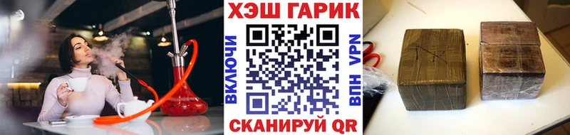 купить наркоту  Томмот  ГАШ хэш 