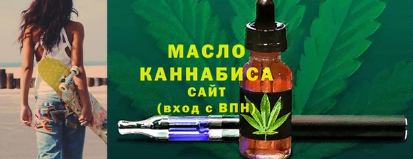 мяу мяу кристалл Алексеевка