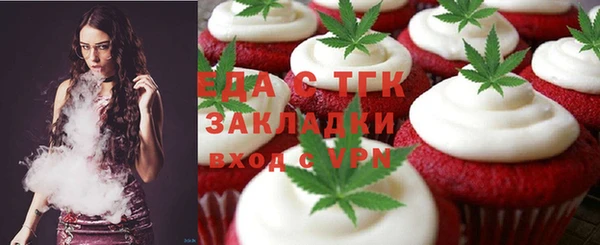 мяу мяу кристалл Алексеевка