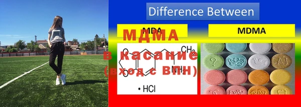 MDMA Алзамай