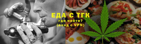 мяу мяу кристалл Алексеевка