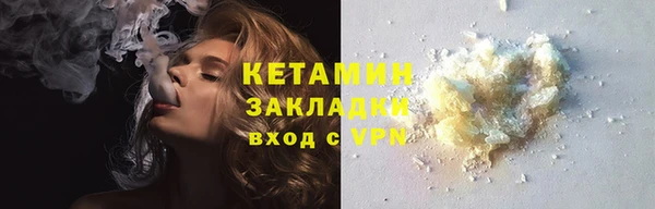 мефедрон мука Покров