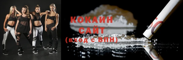 мяу мяу кристалл Алексеевка