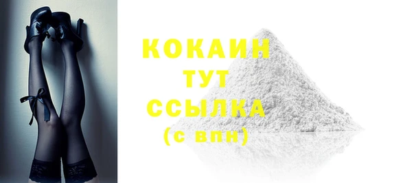 мяу мяу кристалл Алексеевка