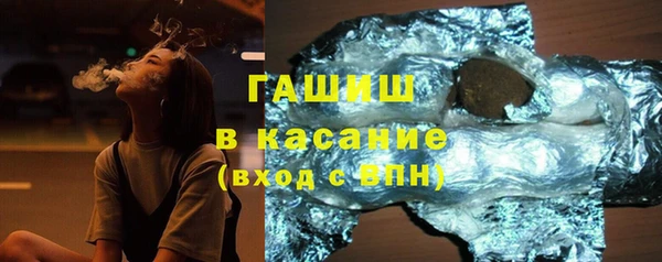 мяу мяу кристалл Алексеевка