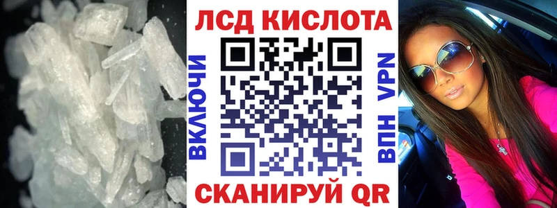 купить наркоту  Томмот  Лсд 25 экстази кислота 