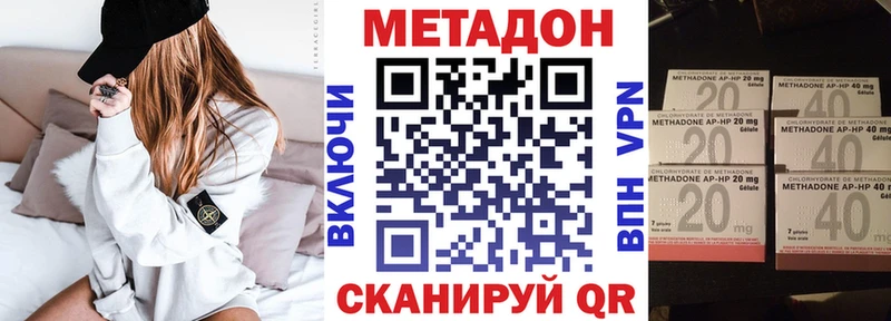 blacksprut сайт  Томмот  МЕТАДОН кристалл  где продают наркотики 