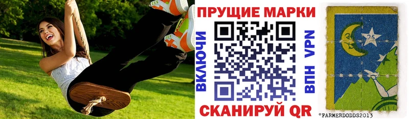 Марки N-bome 1,8мг  Томмот 